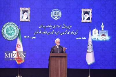 رئیس قوه قضاییه: مردم به حق انتظار دارند که پرونده قضایی شان با سرعت رسیدگی شود/برای استفاده از ظرفیت موجود باید مرکز وکلا، کارشناسان و مشاوران قوه قضاییه را از همه جهت حفظ کنیم