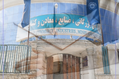 اتاق بازرگانی گیلان و تشکلی اثرگذار برای چشم انداز فردا / فراخوان زمان ما برای گفتگو با بخش خصوصی