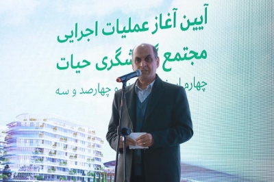 چند نقطه از گیلان برای بلند مرتبه سازی شناسایی می شود/ حداکثر همکاری برای ساخت هتل حیات انجام می شود