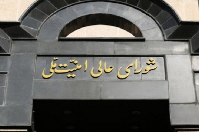 شورای عالی امنیت ملی: بانک اهداف صهیونیستها روی میز نیروهای مسلح