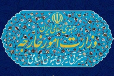واکنش وزارت خارجه به فعال سازی مکانیسم ماشه؛ ناموجه و تحریک آمیز است