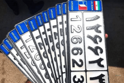 تغییر اعداد پلاک به لاتین، راهکار مؤثر مقابله با جعل پلاک ها و کاهش پرونده های قضایی