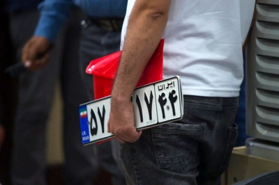 مالکان فعلی خودروهای مناطق آزاد می توانند نسبت به پلاک ملی خودروهای خود اقدام نمایند