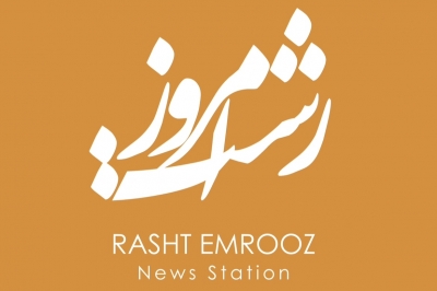 “رشت امروز “ همراه هوشمند فعالان اقتصادی