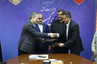 بانک مهر ایران در رشت مدرسه می سازد /مدرسه سازی کمک به تقویت زیرساخت های اجتماعی ...