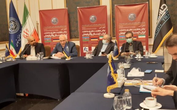 کنفرانس تخصصی توسعه تجارت و همکاریهای تجاری جمهوری اسلامی ایران، ارمنستان و آذربایجان برگزار شد